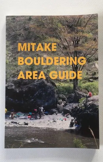 Mitake bouldering area guide
