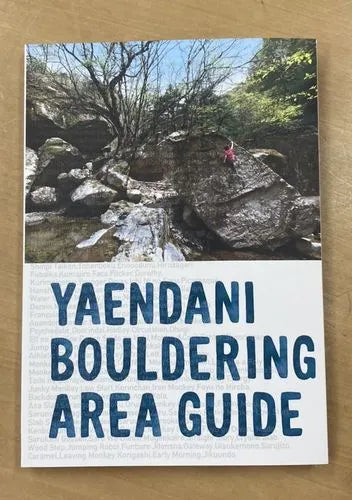 Yasarudani bouldering area guide