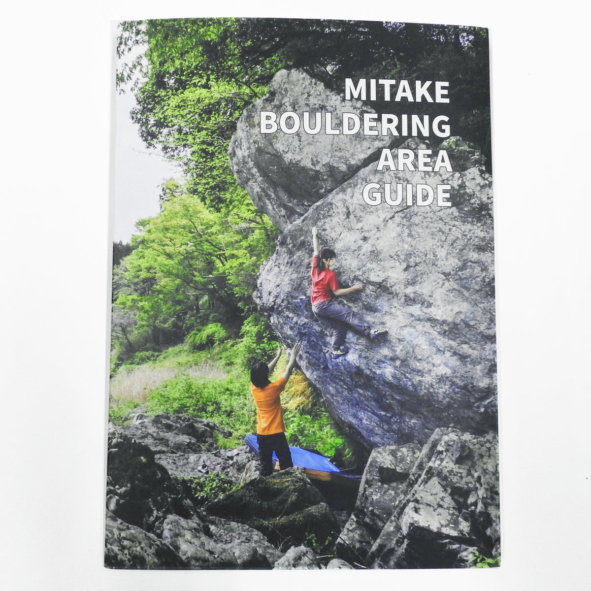[Revised Edition] Mitake Bouldering Area Guide