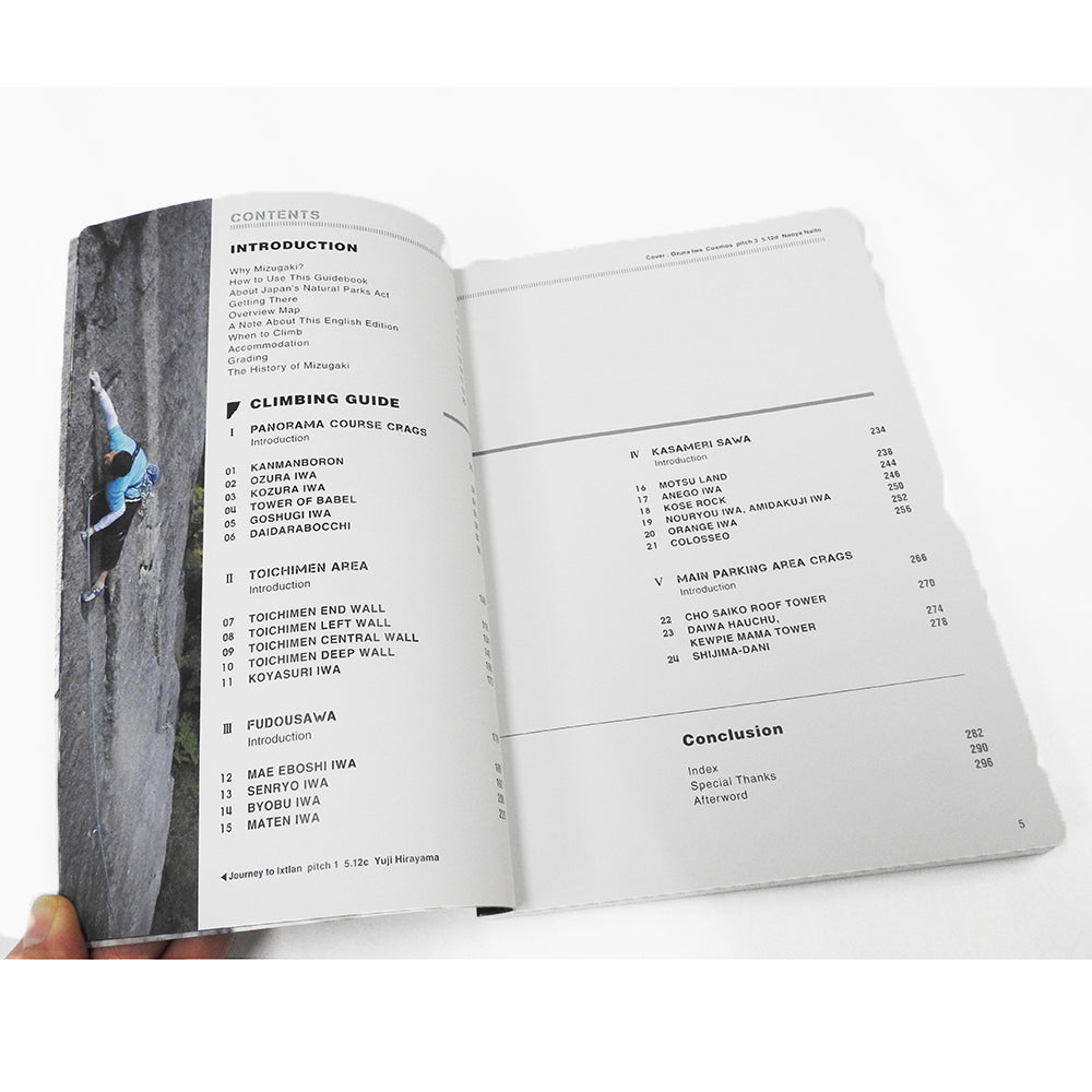 瑞牆クライミングガイド 英語版 (ルートガイドブック）