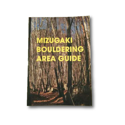 Mizugaki bouldering area guide