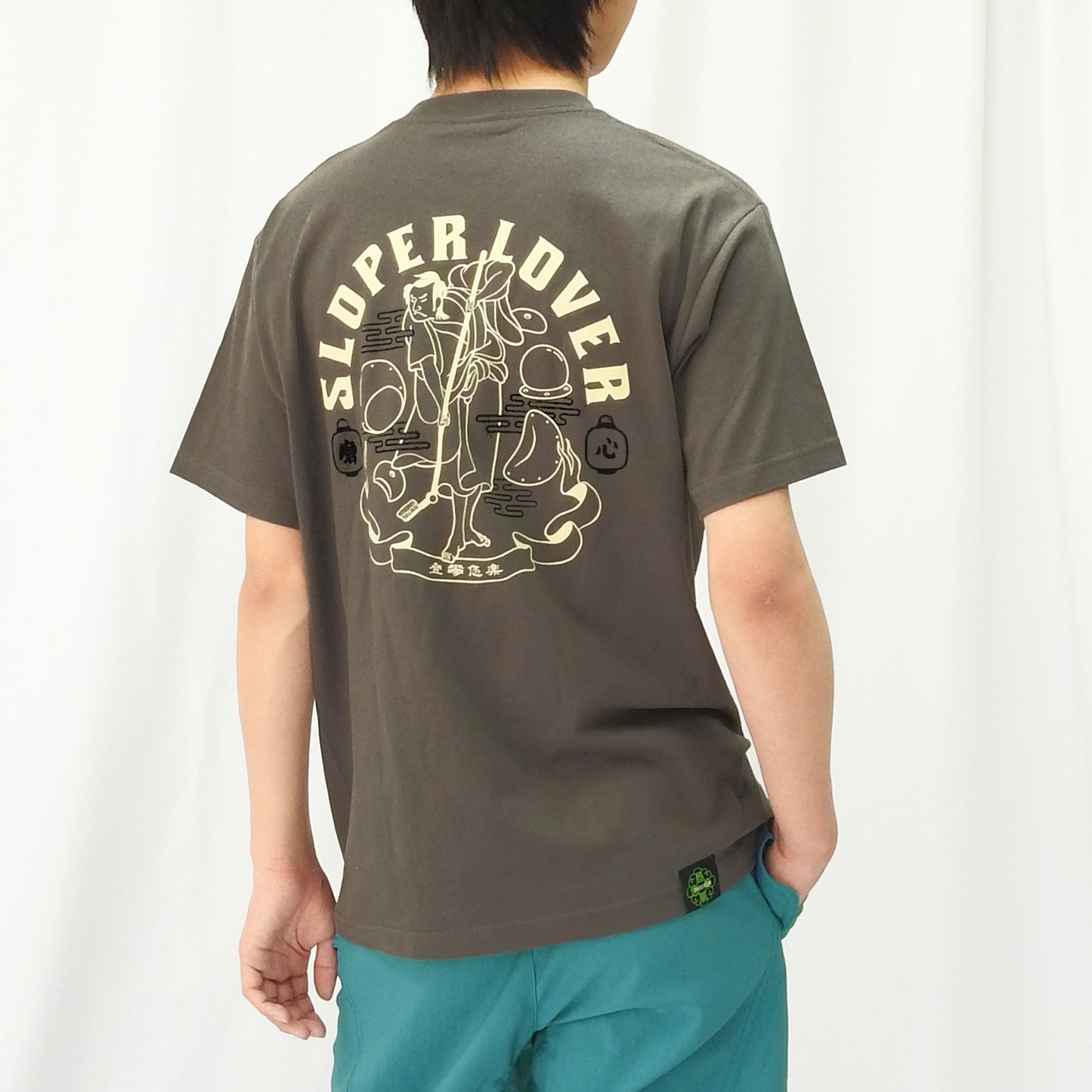 Migaku-T
