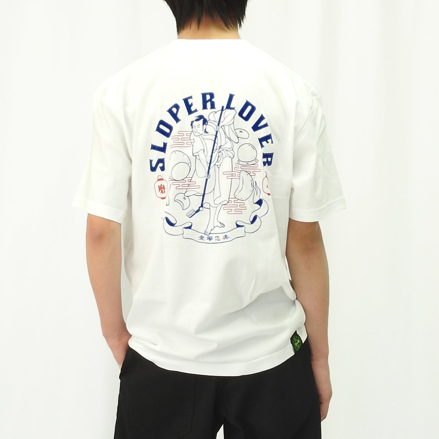 Migaku-T